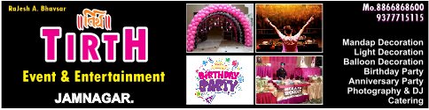 TIRTH EVENT