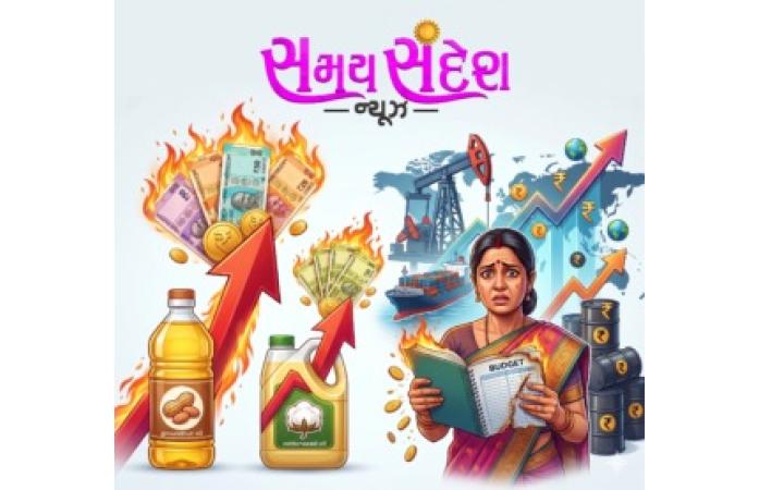 ખાદ્યતેલના ભાવમાં આગ: સિંગતેલ રૂ. ૫૦ અને કપાસિયા તેલ રૂ. ૨૦ મોંઘું થતાં ગૃહિણીઓનું રસોડું ફરી મોંઘવારીની ઝપેટમાં, સામાન્ય પરિવારનું બજેટ ખોરવાયું