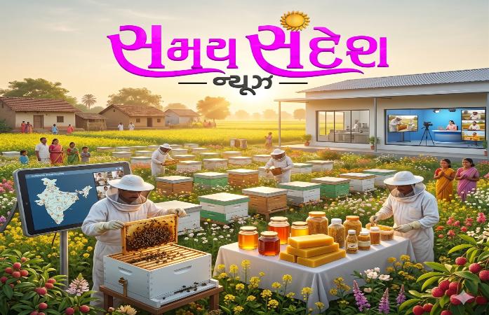 ‘સ્વીટ ક્રાંતિ’થી આત્મનિર્ભર ગામડાં તરફ ભારતનું પગલુંઃ વિશ્વ મધમાખી દિવસ નિમિત્તે KVICનો દેશવ્યાપી વર્ચ્યુઅલ કાર્યક્રમ, મધમાખી ઉછેરને ગ્રામ વિકાસનું શક્તિશાળી સાધન ગણાવાયું.