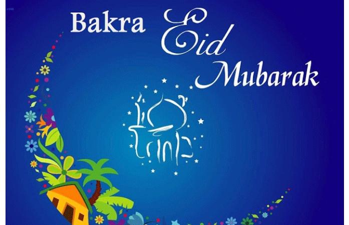 બકરી ઈદને લઈને રાજકોટ પોલીસ કમિશનરનું જાહેરનામું : જાહેરમાં કતલ, સરઘસ અને અવશેષો ફેંકવા પર પ્રતિબંધ