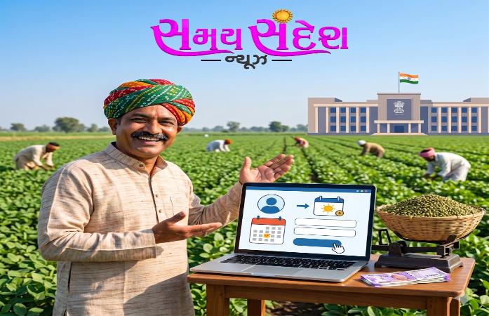 ઉનાળુ મગના ખેડૂતો માટે રાજ્ય સરકારની મોટી જાહેરાત, ટેકાના ભાવે વેચાણ માટે આવતીકાલથી ઓનલાઇન નોંધણી શરૂ થશે.