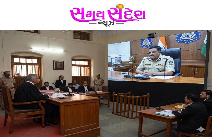 ગાંધીનગરથી કચ્છ કોર્ટમાં વીડિયો કોન્ફરન્સિંગ દ્વારા DGPની જુબાની, ન્યાયિક પ્રક્રિયામાં ટેકનોલોજીનો ઐતિહાસિક ઉપયોગ.