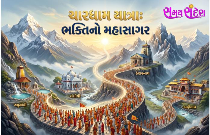 ચારધામ યાત્રામાં ભક્તિનો મહાસાગર.