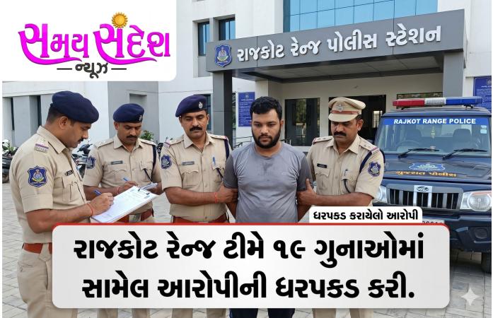 બે કરોડના દારૂના કૌભાંડમાં ફરાર રીઢો આરોપી ઝડપાયો.