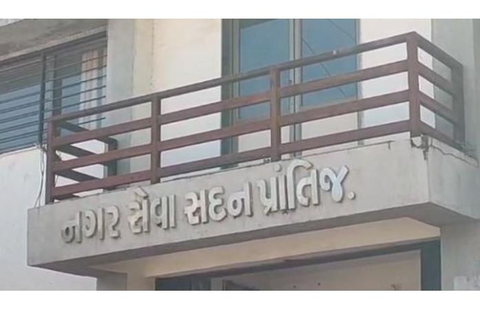 પ્રાંતિજ નગરપાલિકામાં ભાજપમાં ભડકો?
