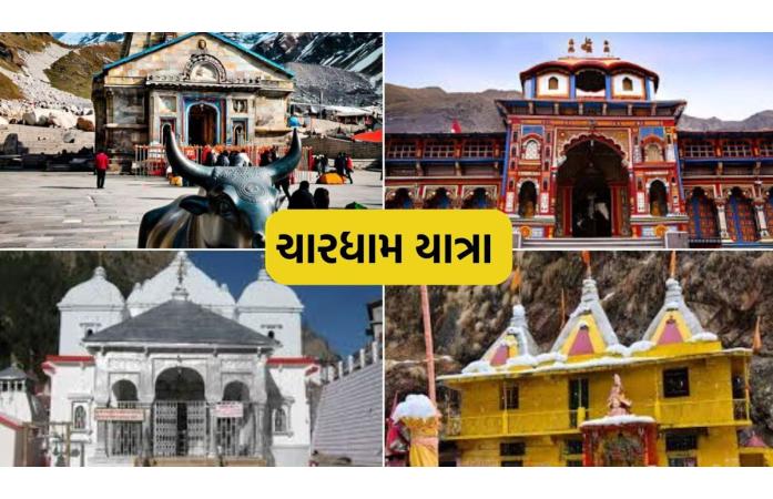 ચારધામ યાત્રામાં ભક્તિનો મહાસાગર! માત્ર 39 દિવસમાં કેદારનાથમાં 10 લાખથી વધુ શ્રદ્ધાળુઓ, નવા રેકોર્ડ સર્જાયા