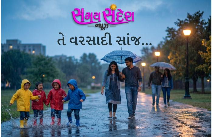 વરસાદની એ સાંજ... પ્રેમની એક અનોખી કહાની.
