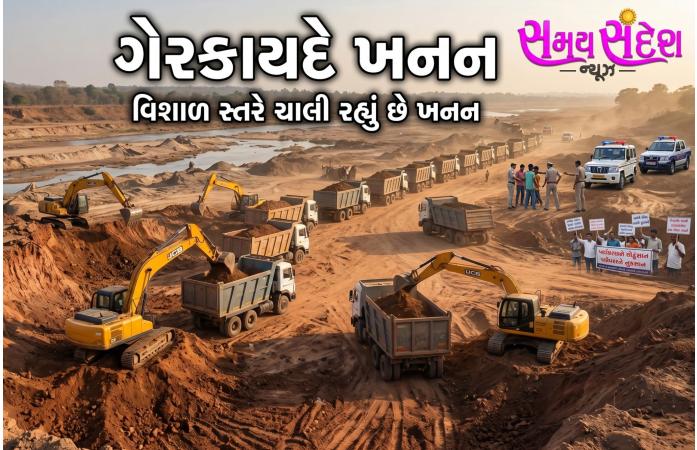 પટેલકા ગામે ગેરકાયદેસર ખનન પર SOGનો મોટો દરોડો: ₹1.75 કરોડનો મુદ્દામાલ જપ્ત.