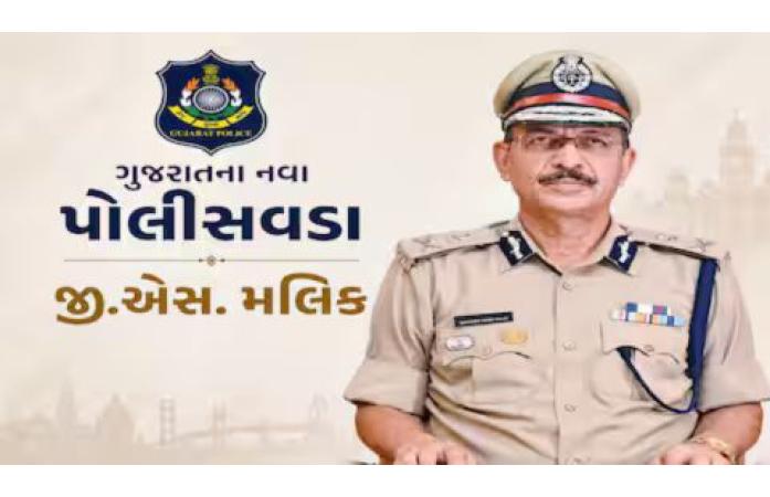 ગુજરાત પોલીસને નવા વડા મળ્યા: જી.એસ. મલિક રાજ્યના નવા DGP તરીકે નિયુક્ત.