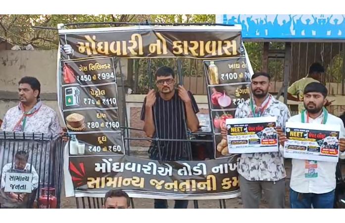 મોંઘવારીના મુદ્દે જામનગર કોંગ્રેસનું વિરોધ પ્રદર્શન, DKV સર્કલ ખાતે સરકાર વિરુદ્ધ કરાયા સૂત્રોચ્ચાર.