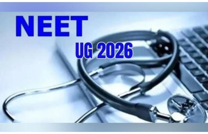 NEET-UG 2026ના વિદ્યાર્થીઓ માટે ખુશખબર: પરીક્ષામાં મળશે વધારાના 15 મિનિટ, NTAનો મહત્વપૂર્ણ નિર્ણય