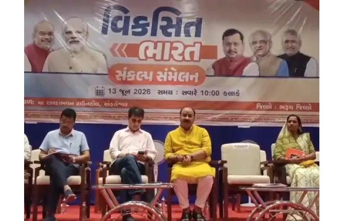 અંકલેશ્વરમાં જિલ્લા કક્ષાનું વિકસિત ભારત સંકલ્પ સંમેલન યોજાયું: આરોગ્યમંત્રી પ્રફુલ્લ પાનસેરીયાએ જામા મસ્જિદ વિવાદ અને સુરત ડિમોલિશન મુદ્દે આપ્યો પ્રતિસાદ.