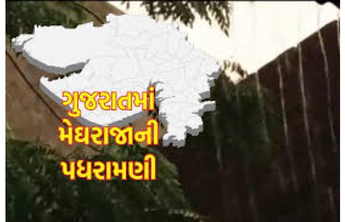 ગુજરાતમાં મેઘરાજાની એન્ટ્રી સાથે પવનનું પણ જોર : આજે 16 જિલ્લાઓમાં 40 કિમી પ્રતિ કલાકની ઝડપે પવન ફૂંકાવાની આગાહી.