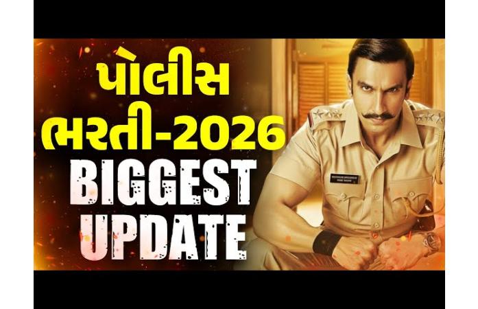 પોલીસ ભરતીના ઉમેદવારો માટે મહત્વના સમાચાર: OMR શીટ અને પ્રોવિઝનલ આન્સર કી જાહેર, 29 જૂન સુધી ડાઉનલોડ કરવાની તક