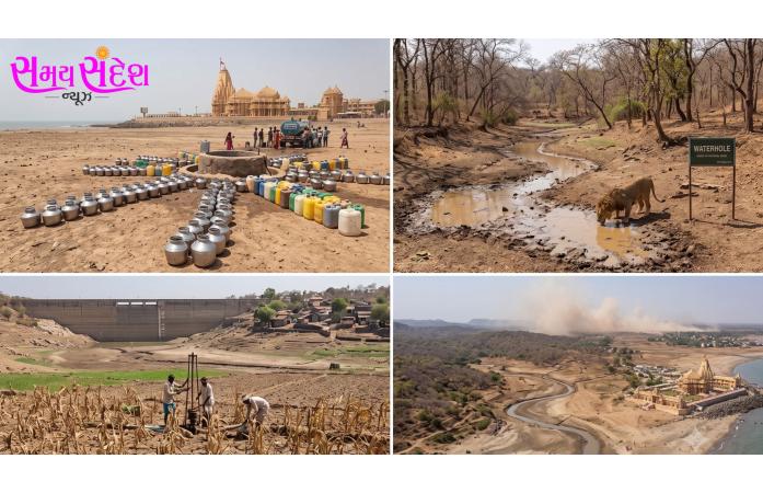 ગીર સોમનાથમાં જળ કટોકટીના એંધાણ: હિરણ-૨ ડેમ માત્ર 19.45 ટકા પર, વરસાદ નહીં વરસે તો ખેતી સામે મોટું સંકટ.