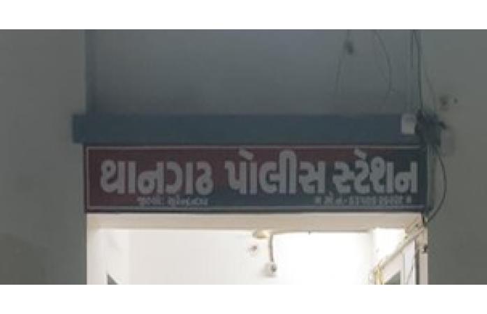 થાનગઢમાં A.N.T.F. રાજકોટ ઝોનની મોટી કાર્યવાહી: ₹7.87 લાખના 51.5 કિલો પોશડોડા સાથે ચાર આરોપીઓ ઝડપાયા.