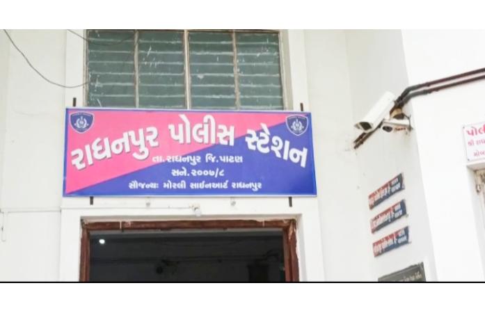 લોકડાયરામાં ગયેલા પરિવારના બંધ મકાનને તસ્કરોએ બનાવ્યું નિશાન: રાધનપુરમાં ₹1.90 લાખના દાગીના અને રોકડની ચોરી.