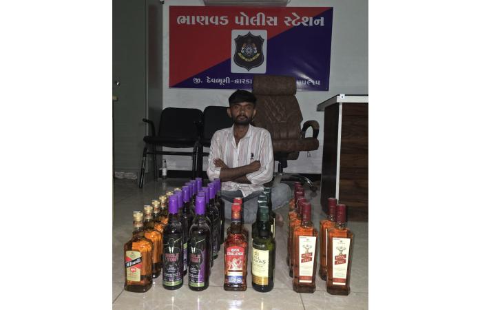 ભાણવડમાં પોલીસનો પ્રોહિબિશન વિરોધી કડક પ્રહાર: ગરચુડી વિસ્તારમાંથી રૂ. 29,389નો વિદેશી દારૂ જપ્ત, એક આરોપી ફરાર.