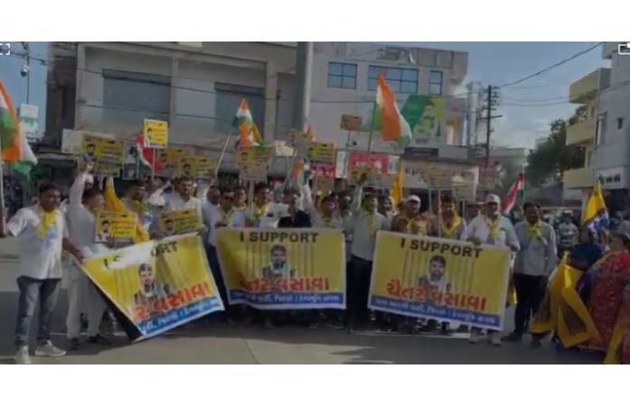 ખંભાળિયામાં ચૈતર વસાવાના સમર્થનમાં આમ આદમી પાર્ટીની વિશાળ સપોર્ટ માર્ચ