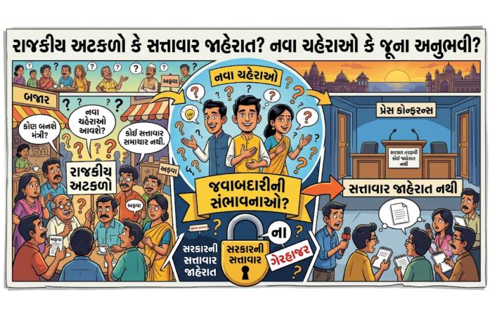 મોદી કેબિનેટમાં મોટા ફેરબદલની અટકળો તેજ, 6 મંત્રીઓ બહાર અને 9 નવા ચહેરાઓને મળી શકે તક