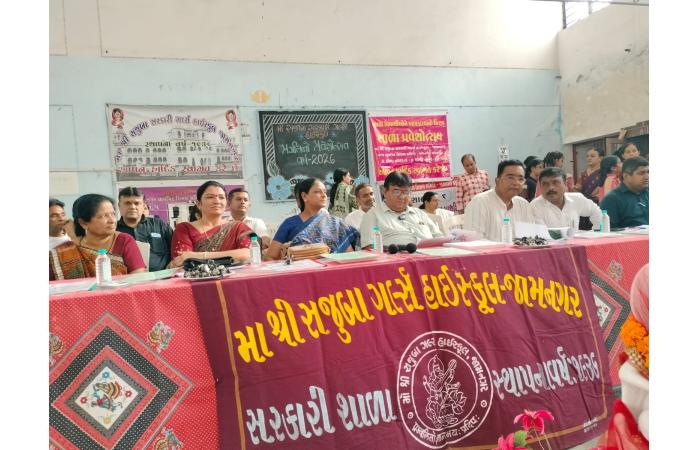 જામનગરની શ્રી સજુબા સરકારી ગર્લ્સ હાઈસ્કૂલ ખાતે પાંચ શાળાઓનો સંયુક્ત 'શાળા પ્રવેશોત્સવ અને કન્યા કેળવણી મહોત્સવ' યોજાયો.