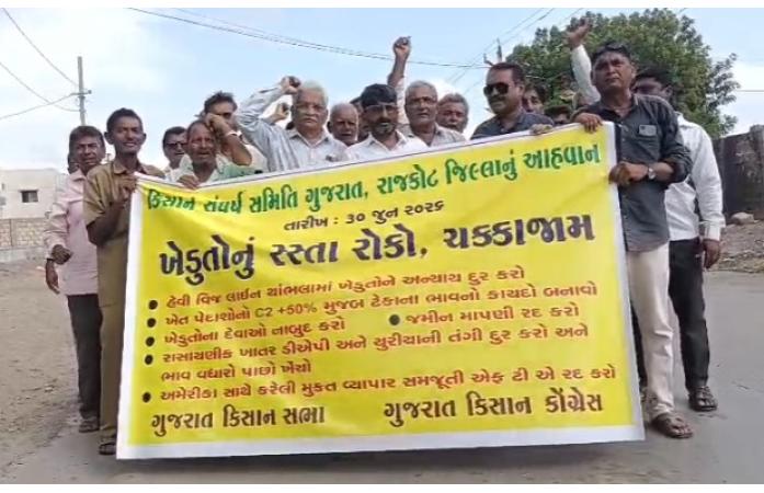 ઉપલેટામાં ખેડૂતોનો હાઈવે પર ચક્કાજામ: વીજ થાંભલા, ખાતરની અછત અને પાકના ભાવ મુદ્દે સરકાર સામે આંદોલનનો એલાન, કચ્છથી દ્વારકા સુધી પદયાત્રાની ચીમકી?