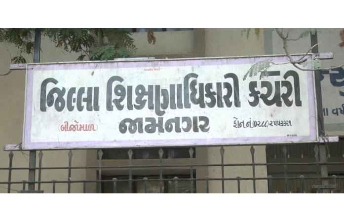ચોમાસા પૂર્વે રાજ્ય સરકાર એલર્ટ: શાળાઓ માટે 32 મુદ્દાની સેફ્ટી ગાઈડલાઈન અમલમાં, જામનગરની તમામ શાળાઓને DEOએ આપ્યા કડક નિર્દેશ.