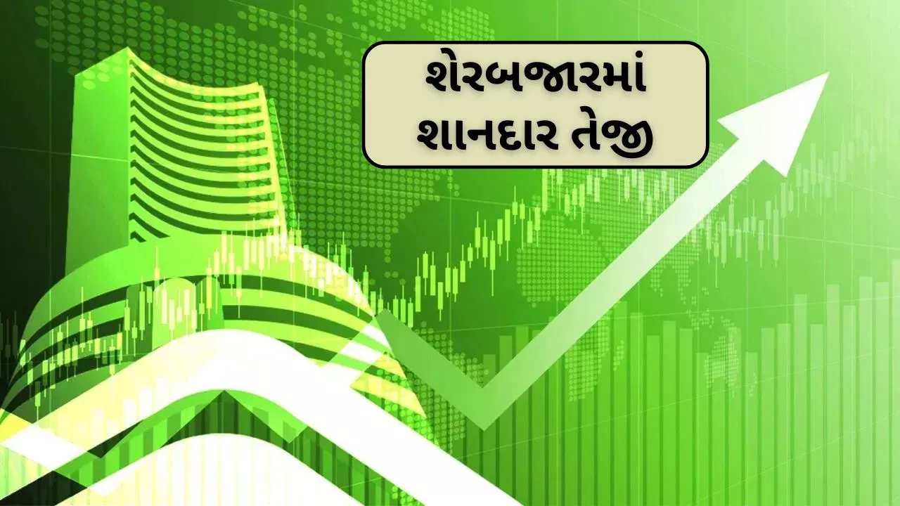 શેરબજારમાં તેજીનો કરંટ: સેન્સેક્સ 150 પોઈન્ટ ઉછળ્યો, નિફ્ટી 23,900ની નજીક; ઓટો અને મીડિયા શેરોમાં ખરીદીનો માહોલ.