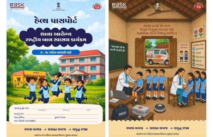 ગુજરાત સરકારની ઐતિહાસિક પહેલ: હવે રાજ્યના 18 વર્ષ સુધીના દરેક બાળકને મળશે ‘હેલ્થ પાસપોર્ટ’.
