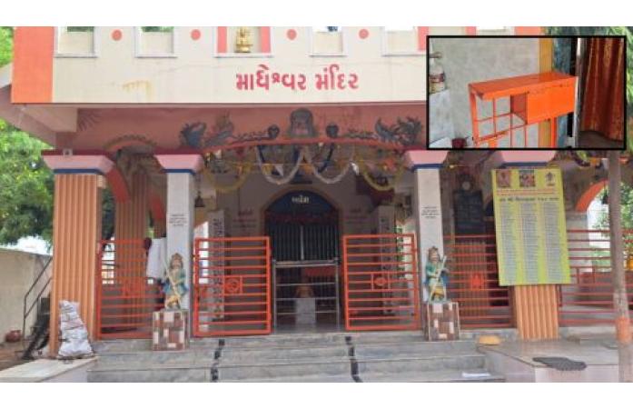 જામનગરમાં મહાદેવ મંદિરમાં તસ્કરોનો આતંક: દાનપેટી તોડી ₹15 હજારથી વધુની રોકડ ચોરી, CCTVના આધારે પોલીસ તપાસ શરૂ.