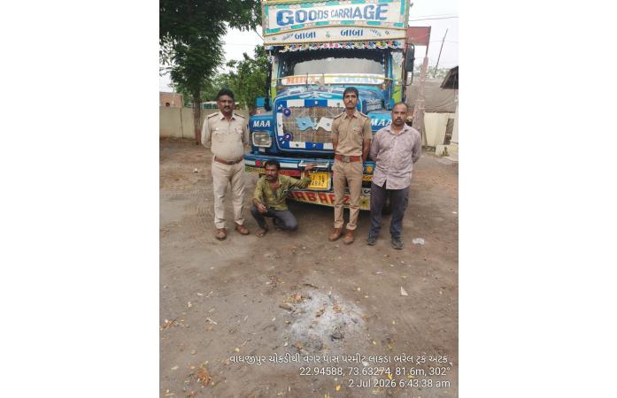 શહેરામાં વન વિભાગની તવાઈ: ડેમલી અને વાઘજીપુર ચોકડી પાસે ગેરકાયદે લાકડાં ભરેલી બે ટ્રક ઝડપાઈ, રૂ. 10 લાખનો મુદ્દામાલ જપ્ત.