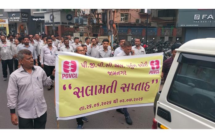 જામનગરમાં જિલ્લા સલામતી સપ્તાહની ઉજવણી: PGVCL દ્વારા વીજ સલામતી જાગૃતિ રેલી યોજાઈ.