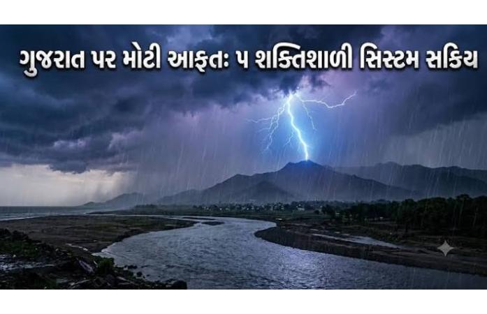 ગુજરાતમાં મેઘતાંડવની ચેતવણી: આગામી 3 કલાક માટે હાઈ એલર્ટ, 61 કિમીની ઝડપે પવન અને અતિભારે વરસાદની આગાહી