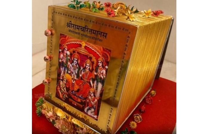 અયોધ્યામાં 147 કિલોનું સોનાથી મઢેલું ‘રામચરિતમાનસ’ ગુમ થયાનો આક્ષેપ...