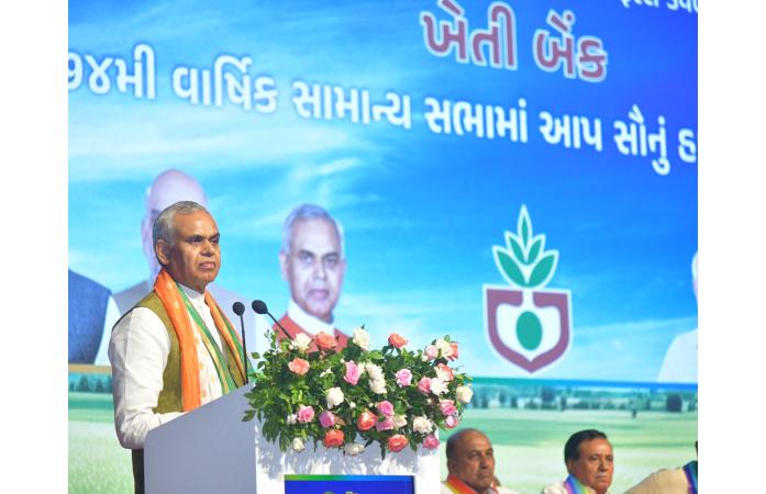 ખેડૂતનું ધન સૌથી પવિત્ર, સહકારથી જ સમૃદ્ધિનો માર્ગ: અમદાવાદમાં ખેતી બૅંકના 75મા સ્થાપના દિવસની ભવ્ય ઉજવણી.