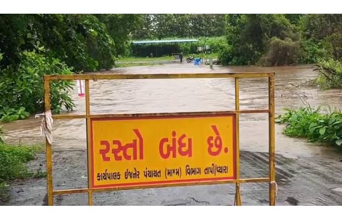 ભારે વરસાદની અસરઃ ગુજરાતમાં 75 રસ્તાઓ વાહન વ્યવહાર માટે બંધ, અનેક જિલ્લાઓમાં જનજીવન પ્રભાવિત