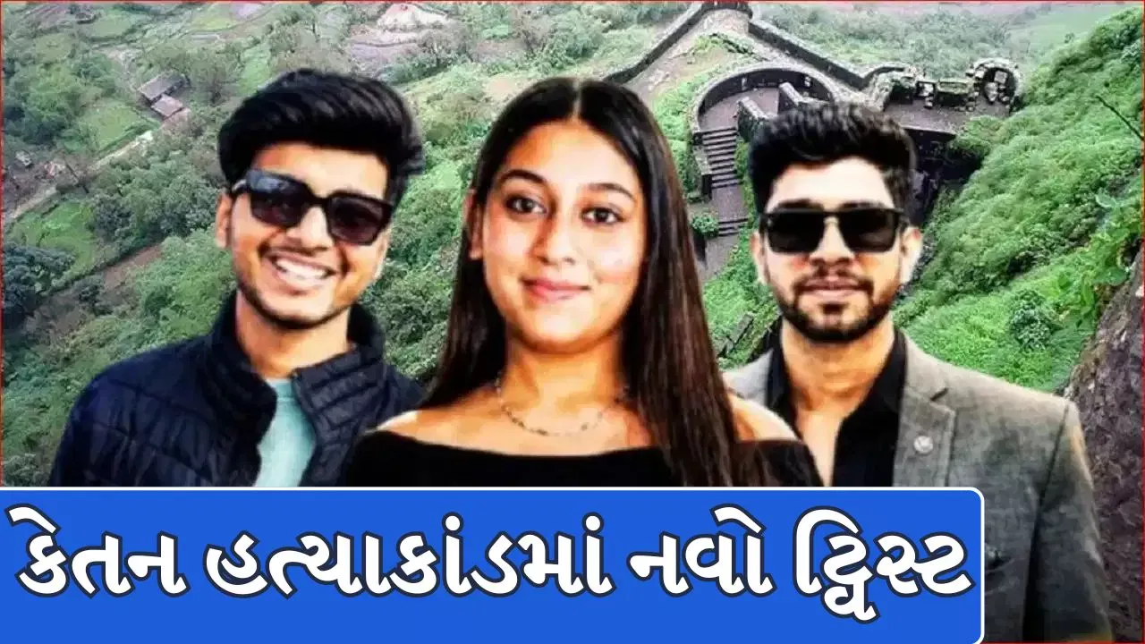 પુણે કેતન અગ્રવાલ હત્યાકાંડઃ પિતાની રાષ્ટ્રપતિને ભાવુક અપીલ, ફાસ્ટ ટ્રેક કોર્ટમાં ઝડપી સુનાવણીની માંગ