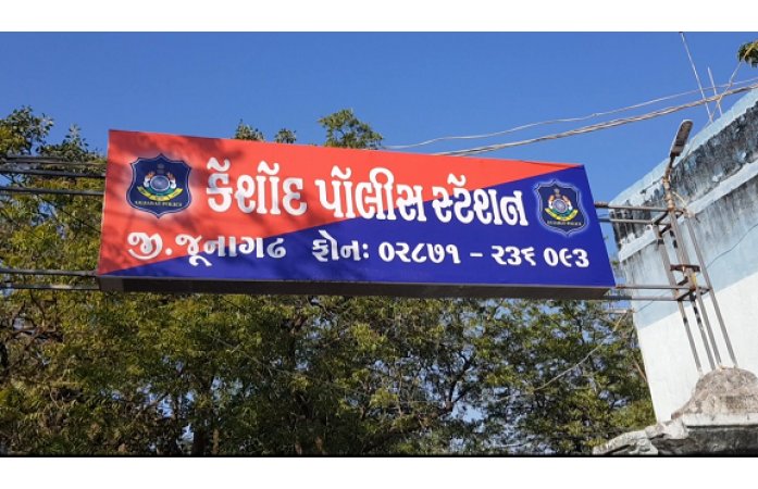 કેશોદમાં તીનપત્તી જુગાર પર પોલીસનો દરોડો: પાંચ જુગારીઓ રોકડ રૂ. 5,040 સાથે ઝડપાયા, કાર્યવાહી પર પણ ઉઠ્યા સવાલ