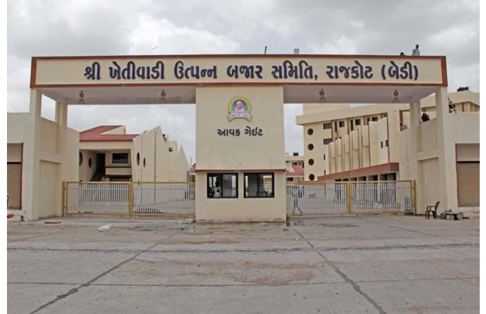 અષાઢી બીજ નિમિત્તે રાજકોટ માર્કેટિંગ યાર્ડમાં આવતીકાલે હરાજી બંધ
