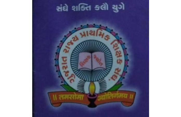જિલ્લા ફેર બદલી માટે બીજા તબક્કાનો માર્ગ મોકળો: ખાલી રહેલી જગ્યાઓ માટે 24 જુલાઈએ યોજાશે કેમ્પ, શિક્ષક સંઘની રજૂઆતને સફળતા.