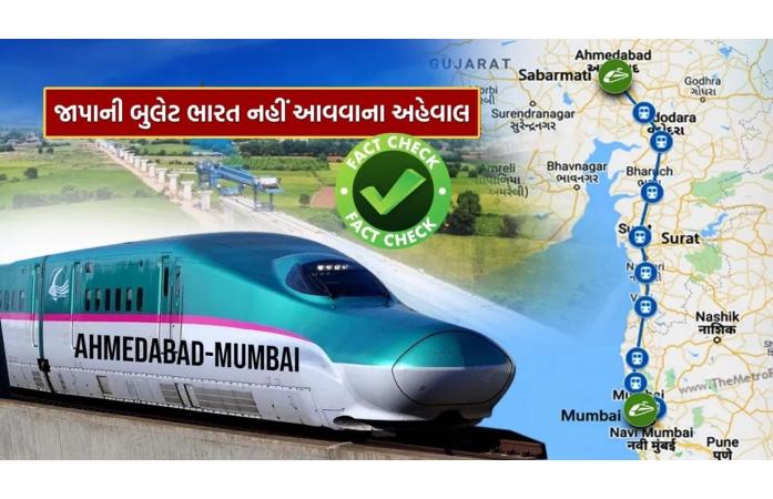 મુંબઈ-અમદાવાદ બુલેટ ટ્રેન પ્રોજેક્ટને વેગ: ઠાણે ખાડી નીચે દેશની પ્રથમ દરિયાઈ ટનલ માટે બીજા TBMથી ખોદકામ શરૂ.