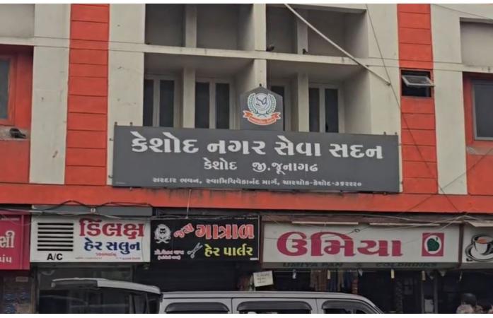 કેશોદ નગરપાલિકામાં ચેમ્બરની નેમપ્લેટને લઈને ચર્ચા: ટાઉન પ્લાનિંગ સમિતિના ચેરપર્સનનું નામ બદલાતા સર્જાયું કૌતુક.