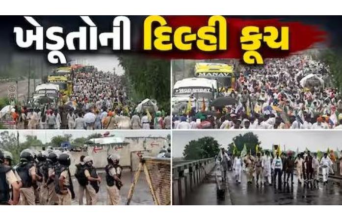ભારત-અમેરિકા ફ્રી ટ્રેડ એગ્રીમેન્ટના વિરોધમાં ખેડૂતોની દિલ્હી કૂચ: શંભૂ બોર્ડર સીલ, ગુરનામ સિંહ ચઢૂની કસ્ટડીમાં