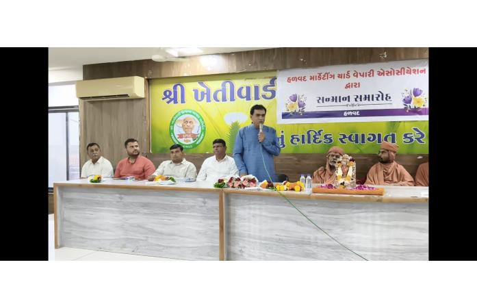 હળવદ માર્કેટિંગ યાર્ડમાં નવા સુકાનીઓનું ભવ્ય સન્માન: વેપારીઓએ વિકાસયાત્રા માટે વ્યક્ત કર્યો વિશ્વાસ.