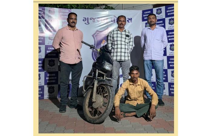 પાંચ વર્ષ જૂનો બાઈક ચોરીનો ભેદ ઉકેલાયો: મોરબી એલ.સી.બી.ની સતર્ક કામગીરીથી આરોપી ઝડપાયો.