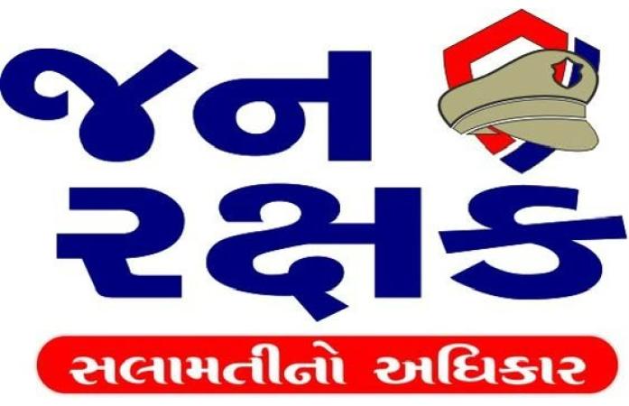 હવે ટ્રાફિક ફરિયાદો માટે એક જ નંબર ‘112’: ગુજરાત પોલીસનો મહત્વપૂર્ણ નિર્ણય, જૂનો હેલ્પલાઇન નંબર થશે બંધ.