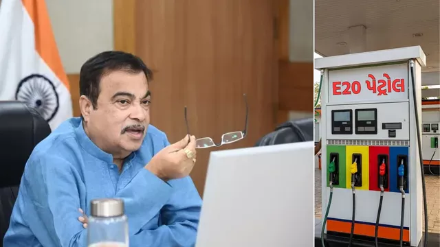 E20 પેટ્રોલ પર દેશવ્યાપી ચર્ચા: જૂના વાહનોને નુકસાનની આશંકા વચ્ચે કેન્દ્ર સરકાર ઘેરાઈ, ગડકરીનું મહત્વનું નિવેદન