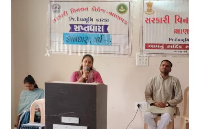 ભાણવડની વિનયન કોલેજમાં ગુરુપૂર્ણિમાની અનોખી ઉજવણી, વક્તૃત્વ સ્પર્ધા દ્વારા વિદ્યાર્થીઓએ સમજ્યો ગુરુનો મહિમા.