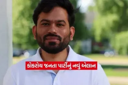 CJP સપ્ટેમ્બરમાં શરૂ કરશે ‘ક્યા બોલતી પબ્લિક’ અભિયાન: સ્થાપક અભિજીત દિપકનો NDA સરકાર પર આકરો પ્રહાર