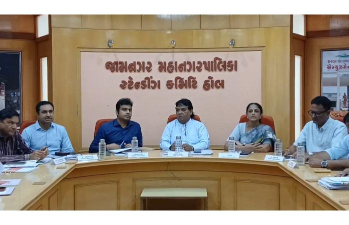 જામનગરના વિકાસને વધુ ગતિ: સ્ટેન્ડિંગ કમિટીએ રૂ. 11.93 કરોડના વિવિધ વિકાસ કાર્યોને આપી લીલી ઝંડી.